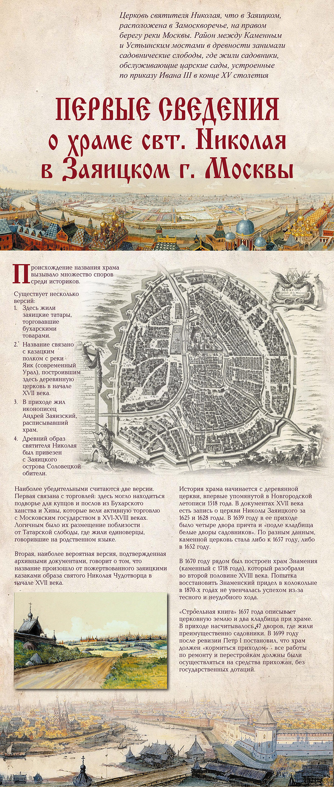 1билборды – 0001