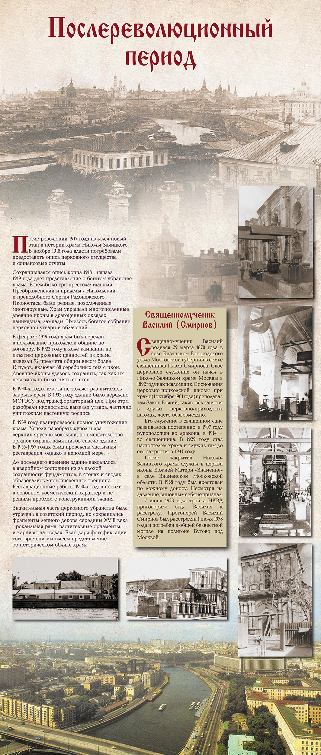 1билборды – 0004