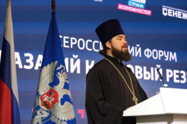 Настоятель храма принял участие во Всероссийском форуме «Казачий кадровый резерв»