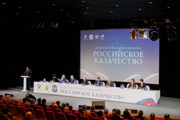 Настоятель храма принял участие в V Всероссийском семинар-совещании «Российское казачество»