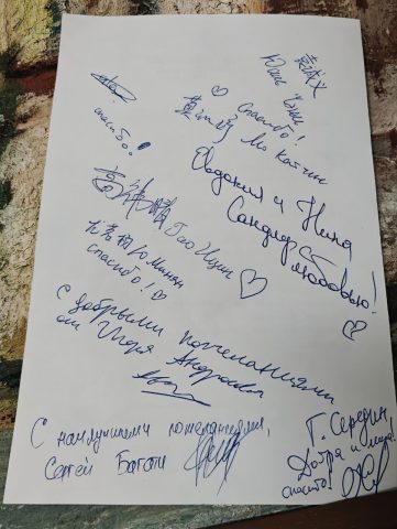 photo_2025-11-16_20-33-46