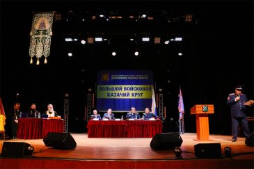 Настоятель храма принял участие в Отчетном круге Центрального казачьего войска